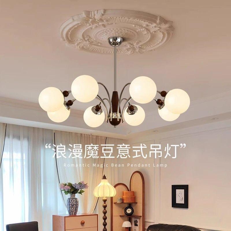 法式现代简约客厅吊灯中古复古魔豆主灯北欧餐厅主卧室灯具