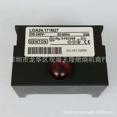 销售GENTON格通牌LOA24.171B27厨房炒菜炉专用柴油燃烧机控制器