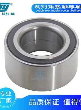 511045 48BWD02 AU1006-3 44300-SDA-A52 轮毂轴承双列球轴承