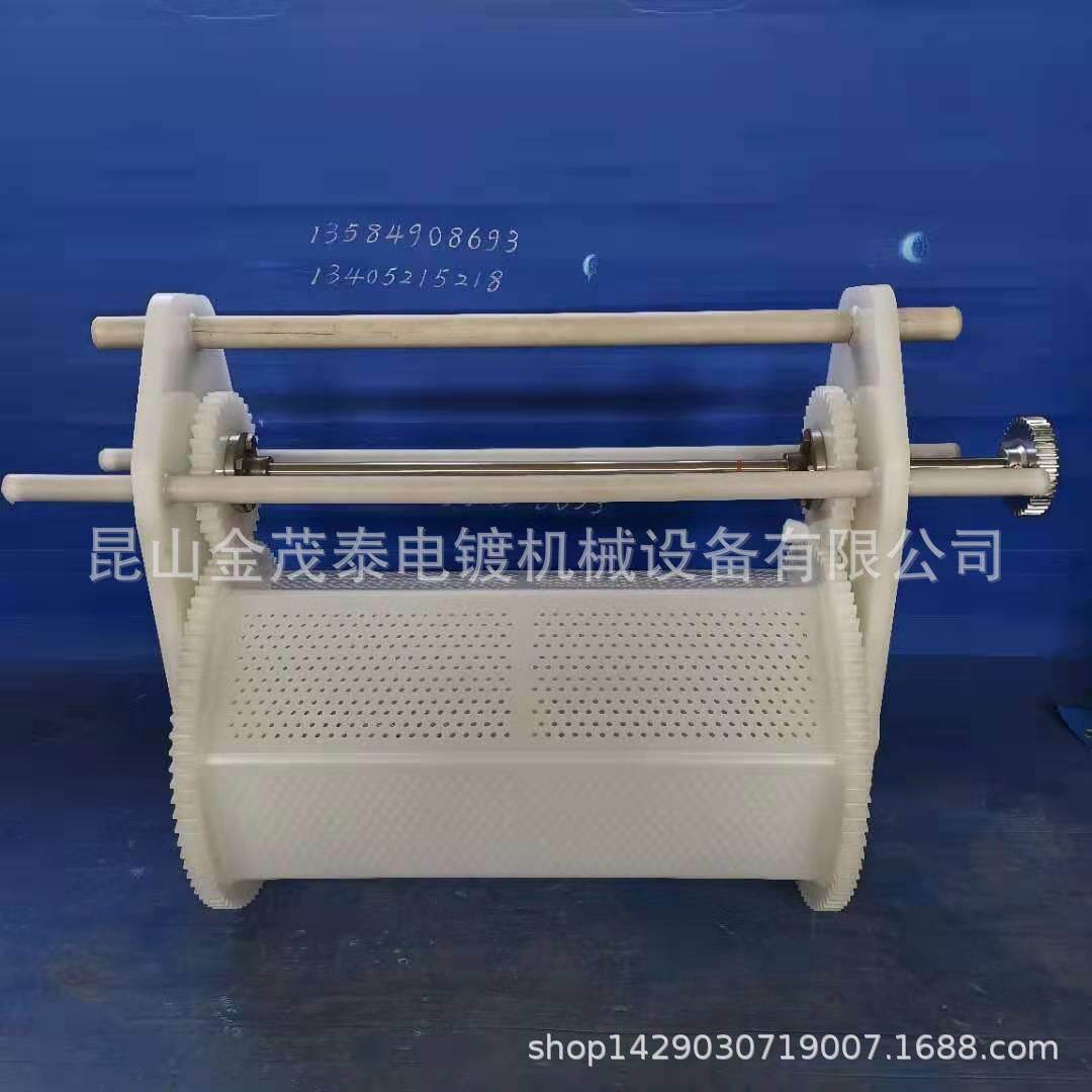 电镀化学镀清洗酸洗磷化钝化PP塑料耐腐耐高温滚笼滚筒镀笼镀桶