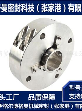 WD200碳环密封 风机机械密封 WD200-75碳环密封 厂家直供