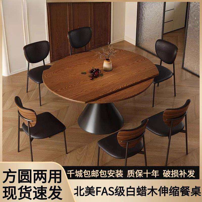 复古古风法式实木圆形餐桌餐桌椅组合复古风小户型家用胡桃木圆桌