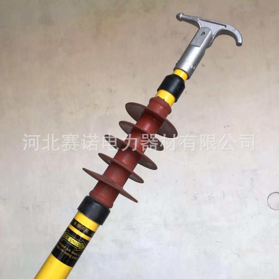 防雨伸缩式绝缘拉闸杆35KV4米伸缩型防雨拉闸杆带防雨罩殿力牌