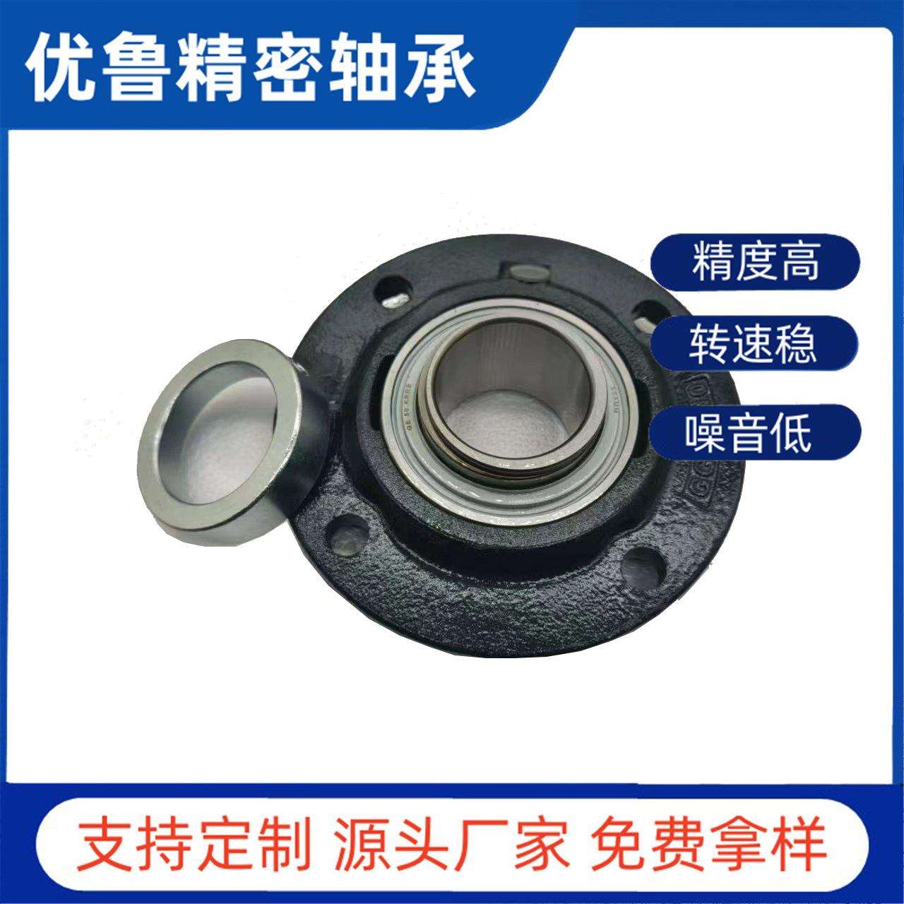 厂家直销带法兰轴承座RFE50-XL RFE45-XL RFE40-XL RFE35-XL