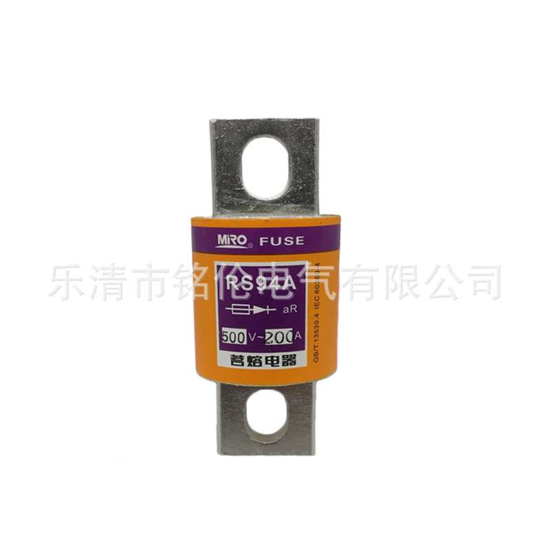 茗熔 RS94A-500V快速熔断器aR250A200A160A150A125A120A100A80A