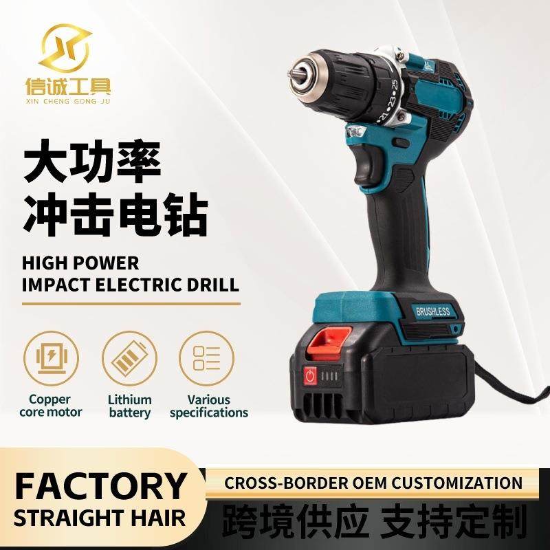 10mm手电钻手持10mm手电钻无绳冲击钻手持式家用手电钻锂电手电钻,电子元器件市场,集成电路（IC）,淘宝优惠券,粉丝福利购,淘宝优惠卷