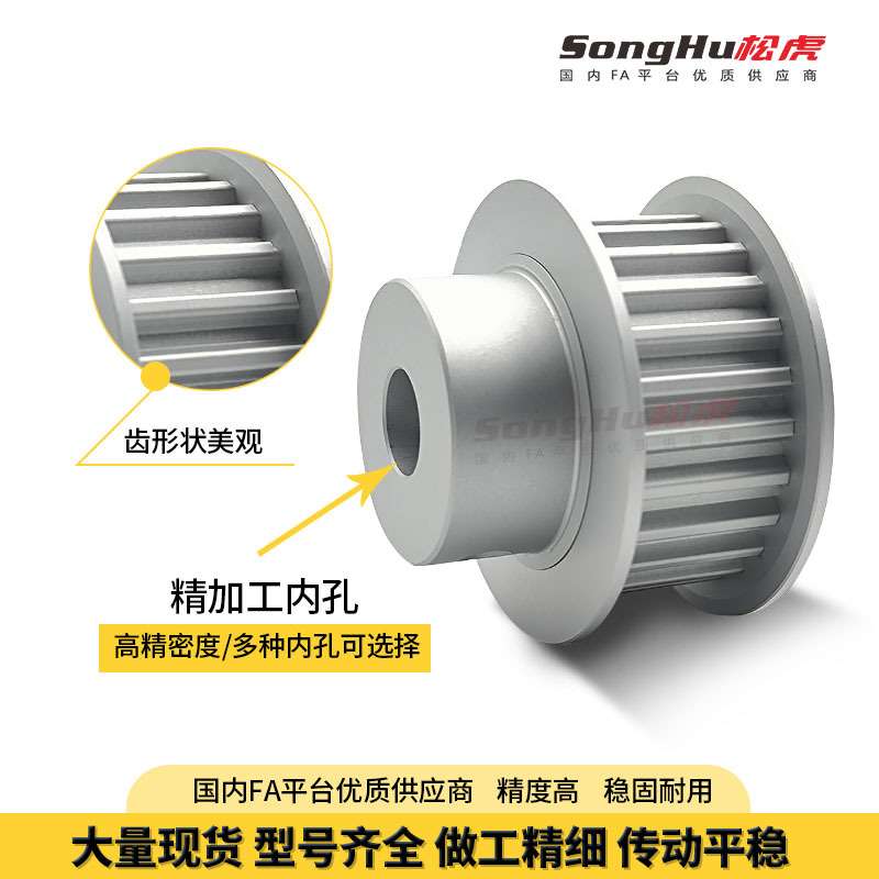 EBL61-S8M400-44-B-P-d20至65孔S8M44齿同步轮槽宽44 S8M同步带轮