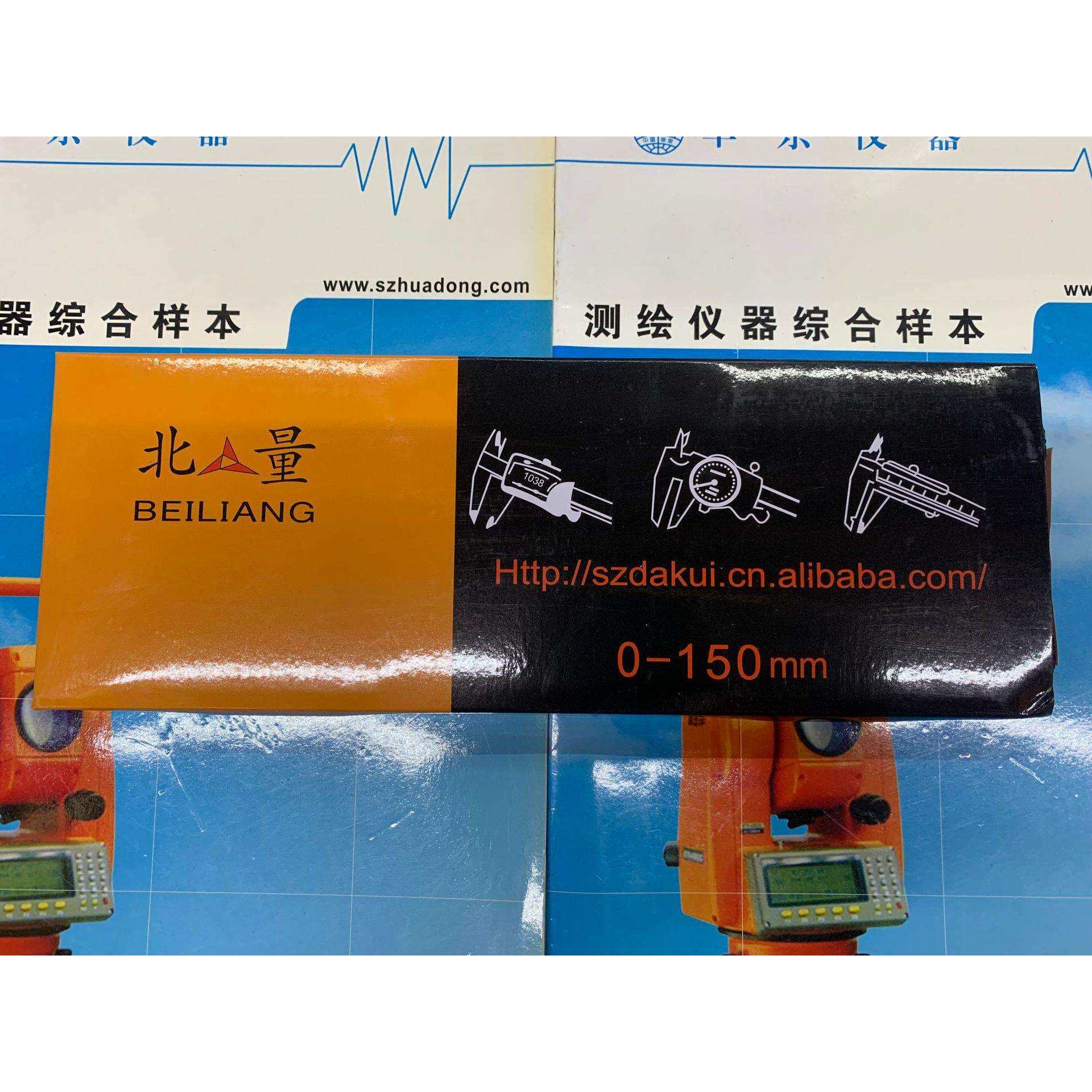 北量牌游标卡尺150-300-200-500-600-1000mm 精度0.02 游标卡尺