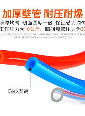 ll20米散卖 高压气动PU气管空压机气泵软管透明8 10 12mm木工油漆