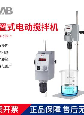 北京大龙OS20-S顶置式搅拌机 智能数显电动搅拌器 20L搅拌机