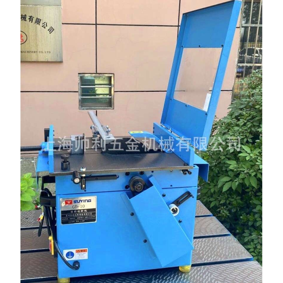精密GD-10顶针切断机磨具圆棒钨钢铁铝件切割机切断研磨一体机