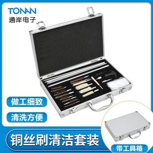 带工具箱 75W铝杆刷 不锈钢杆刷清洁套装 清洁套装 厂家 铜丝刷