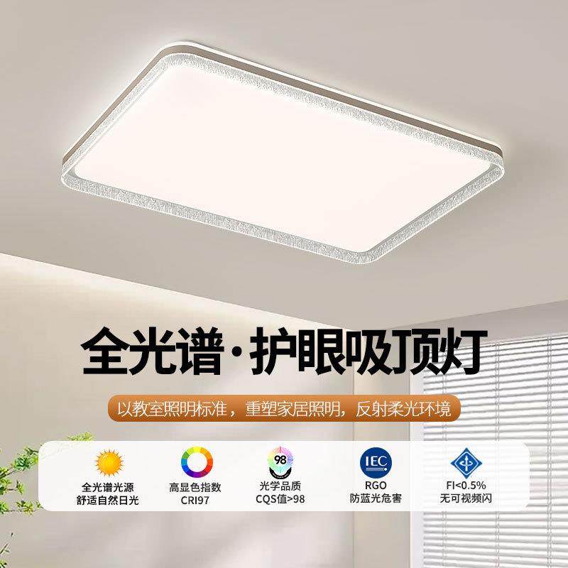 2025新款意式极简客厅吸顶灯现代简约轻奢高级感大气护眼餐厅主灯