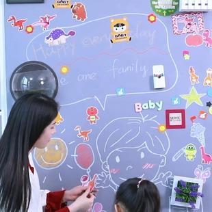黑板墙贴磁性双层家用儿童房书写板幼儿园学校老师板磁力黑板E18