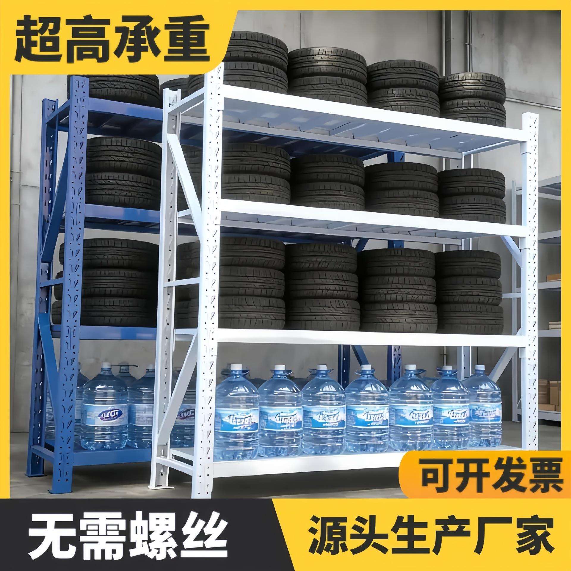 仓储货架多层置物架仓库重型落地展示架加厚家用超市多功能铁架子