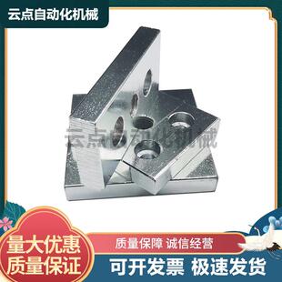 GFEL经济型脚轮板固定板地脚杯连接板件工业铝型材端面支撑配件