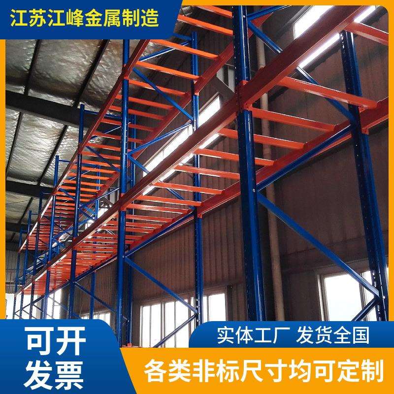 重型货架横梁间拉杆竖条支撑杆一字型井字型跨梁加厚方管货架加层