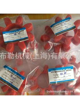 弹性体缓冲垫KTR梅花瓣胶块/联轴器减震片GR38 98SHA SPIDER红色