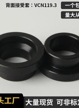 工厂直销VCN119-3背面接受套 球锁快速装球琐套 49566/BLL32