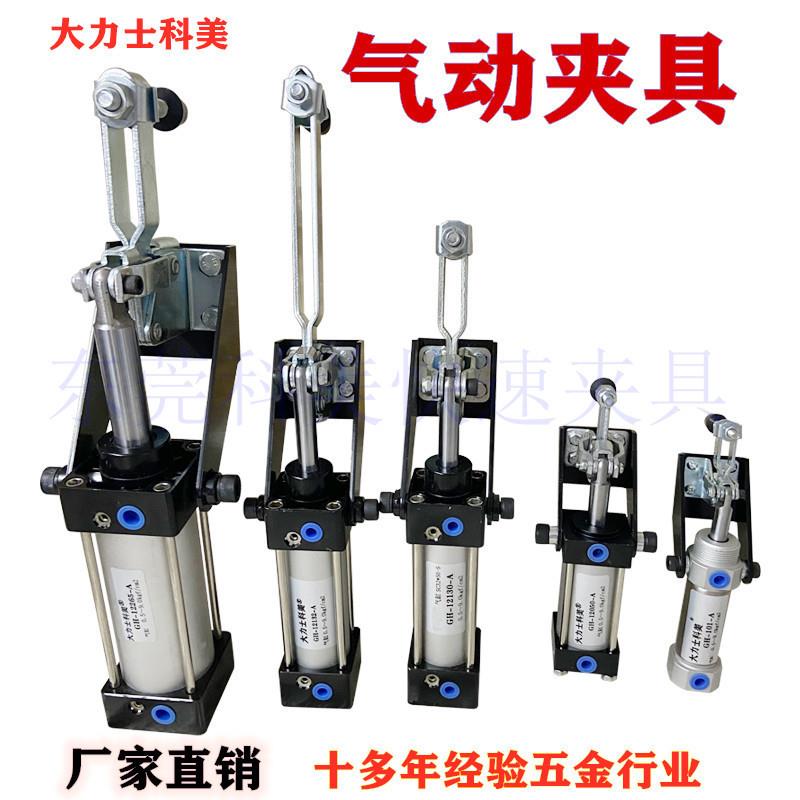 气缸气动夹具快速夹具SD CHＧＨ101A 12130 12132 12265 20820