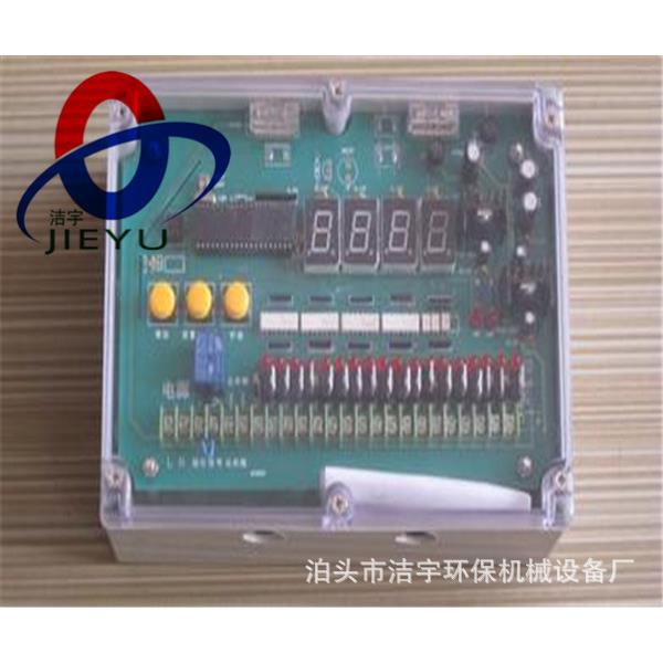 QYM-ZC-12D可编程数显脉冲控制仪程序配电箱程序控制柜防爆控制器