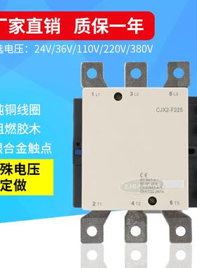 上海人民交流接触器CJX2F-225(LC1-F225M7C Q7C)全银