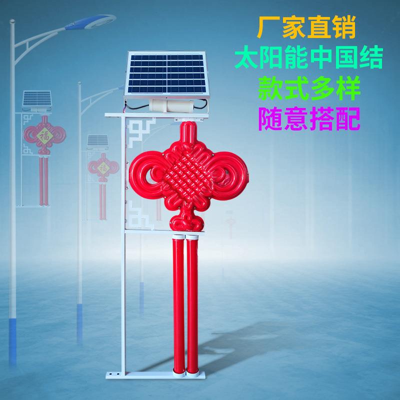 户外景区亮化工程太阳能防水LED中国结灯笼景观灯灯具灯箱挂件