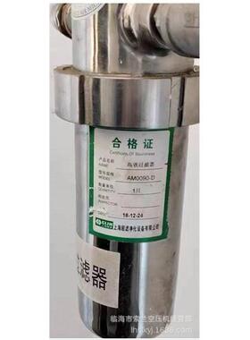 AM0090-D AM0216 AM0090-V-A AM0090-B AM0090-C 芯M015-D M036-D