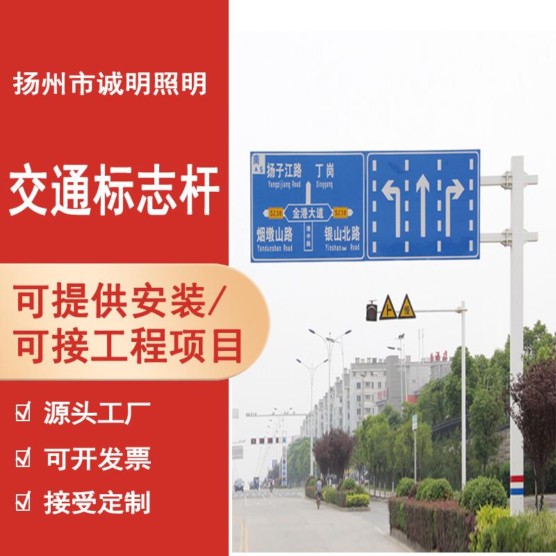厂家直供交通信号灯杆件高速道路F型安全指示牌电子屏红绿灯杆件