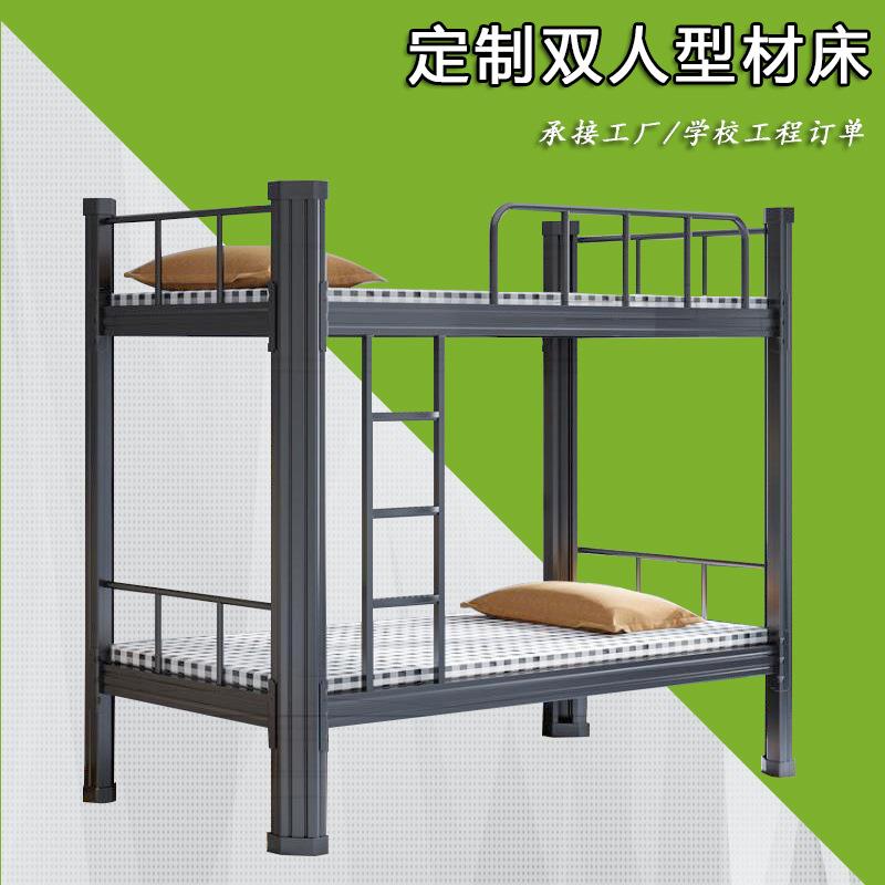 简约型材床单双层型材床铁架床员工学生宿舍床铁艺双人床寝室公寓