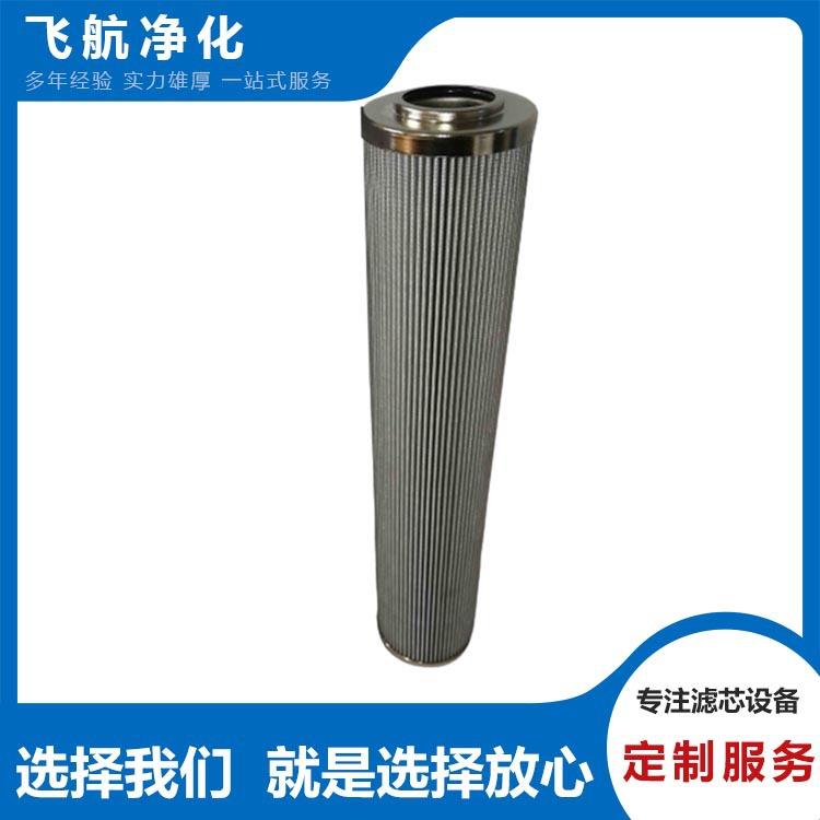 HP102L366MB海普洛滤芯HP1200L15100W水滤袋HP1200L1574W黄油滤芯