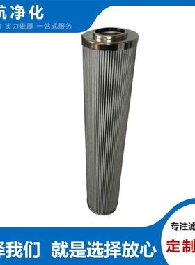 HP102L366MB海普洛滤芯HP1200L15100W水滤袋HP1200L1574W黄油滤芯