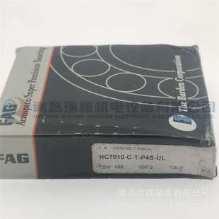 16mm HC7010 P4S G精密陶瓷球主轴轴承 80mm 50mm