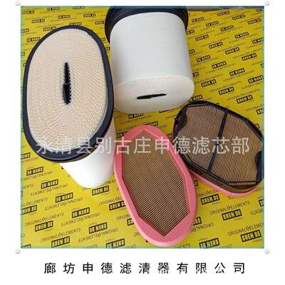 空气滤芯 CA4996 2277448 2934053 型号齐全 质量可信