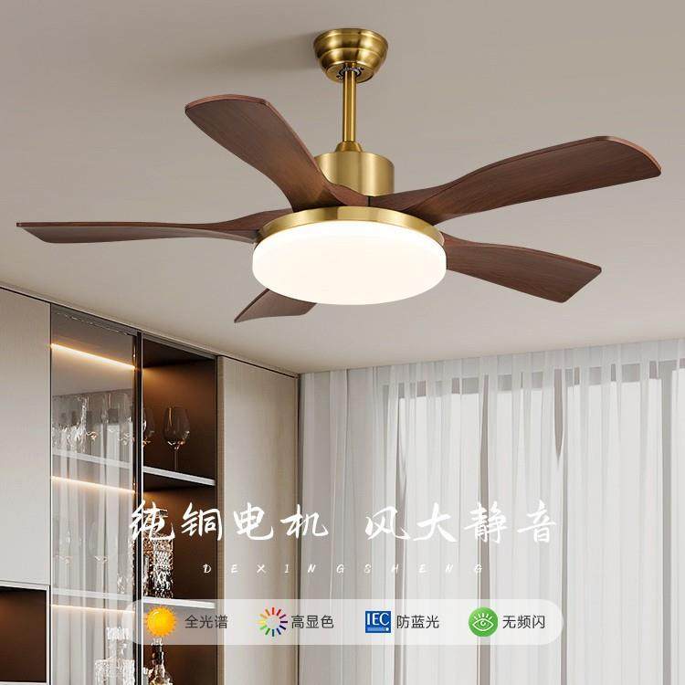 胡桃木色风扇灯复古客厅卧室吊扇灯新中式古铜色实木餐厅风扇吊灯