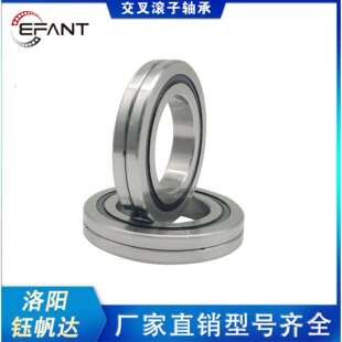 钰帆达交叉滚子轴承ERBC3510 ERBC4010 ERBC4510工业机器人轴承