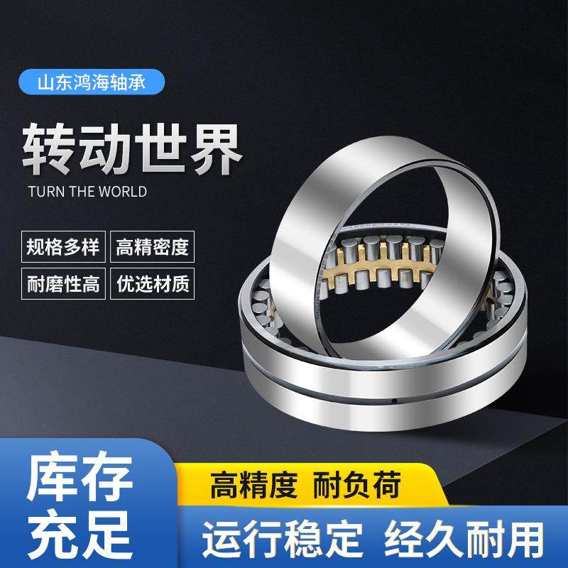 现货销售22228CA/W33调心滚子轴承 机械制造用快速轴承