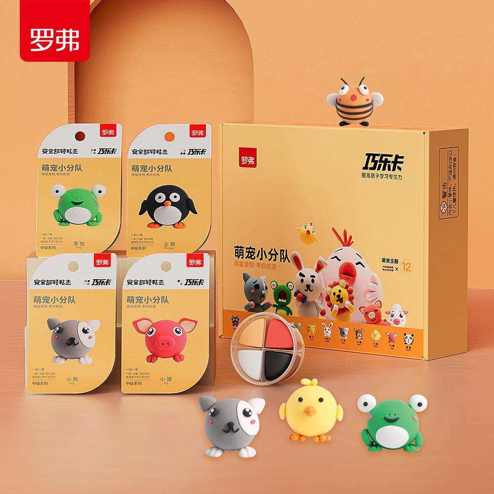 超轻粘土儿童玩具萌宠小分队主题套装儿童手工益智玩具彩泥橡皮泥,玩具/童车/益智/积木/模型,毛绒/玩偶/公仔/布艺类玩具,淘宝优惠券,粉丝福利购,淘宝优惠卷