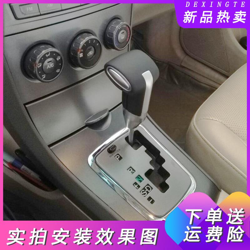 适配比亚迪G3G3RL3M6S6自动挡排挡头改装个性汽车档把头换挡手球