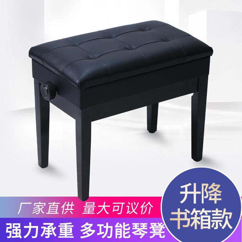 厂家木质单双人带书箱升降钢琴凳调节古筝凳电钢琴凳儿童琴凳