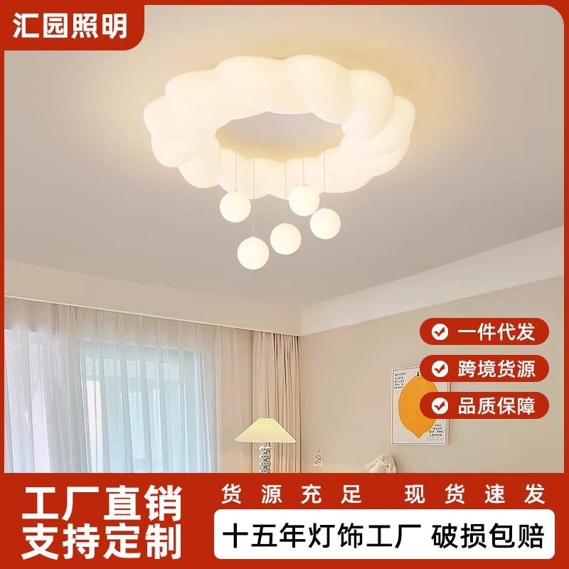 儿童房吸顶灯奶油风主卧灯月球星星卧室灯LED现代简约灯具E