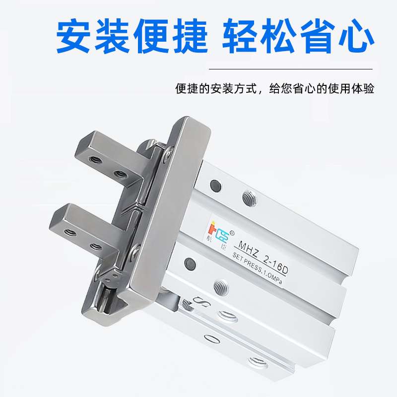 SMC型手指气缸 平行气爪手指气缸MHZ2/HFZ系列厂家直销机械手夹具