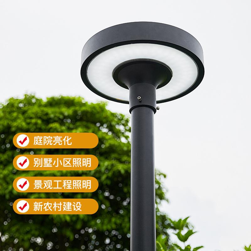 太阳能庭院灯户外高杆花园别墅led路灯3米小区道路防水高杆庭院灯