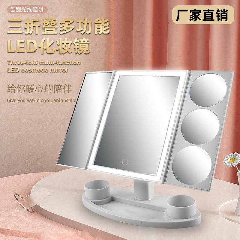2023跨境新款触摸式LED多功能折叠网红美妆镜灯新中式台灯小夜灯
