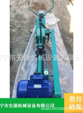 铸造厂用摇臂式砂轮机 手扶摇臂式砂轮机MC3340