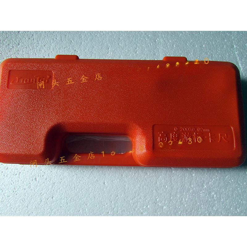 上海赛一高度尺0-200/300/500划线游标卡尺天富