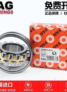 高速FAG轴承 22320 22322 22324 22326 22328 22330 调心滚子