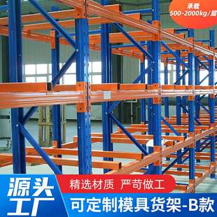 模具存放架抽屉式模具吊架质优价廉经久耐用可非标