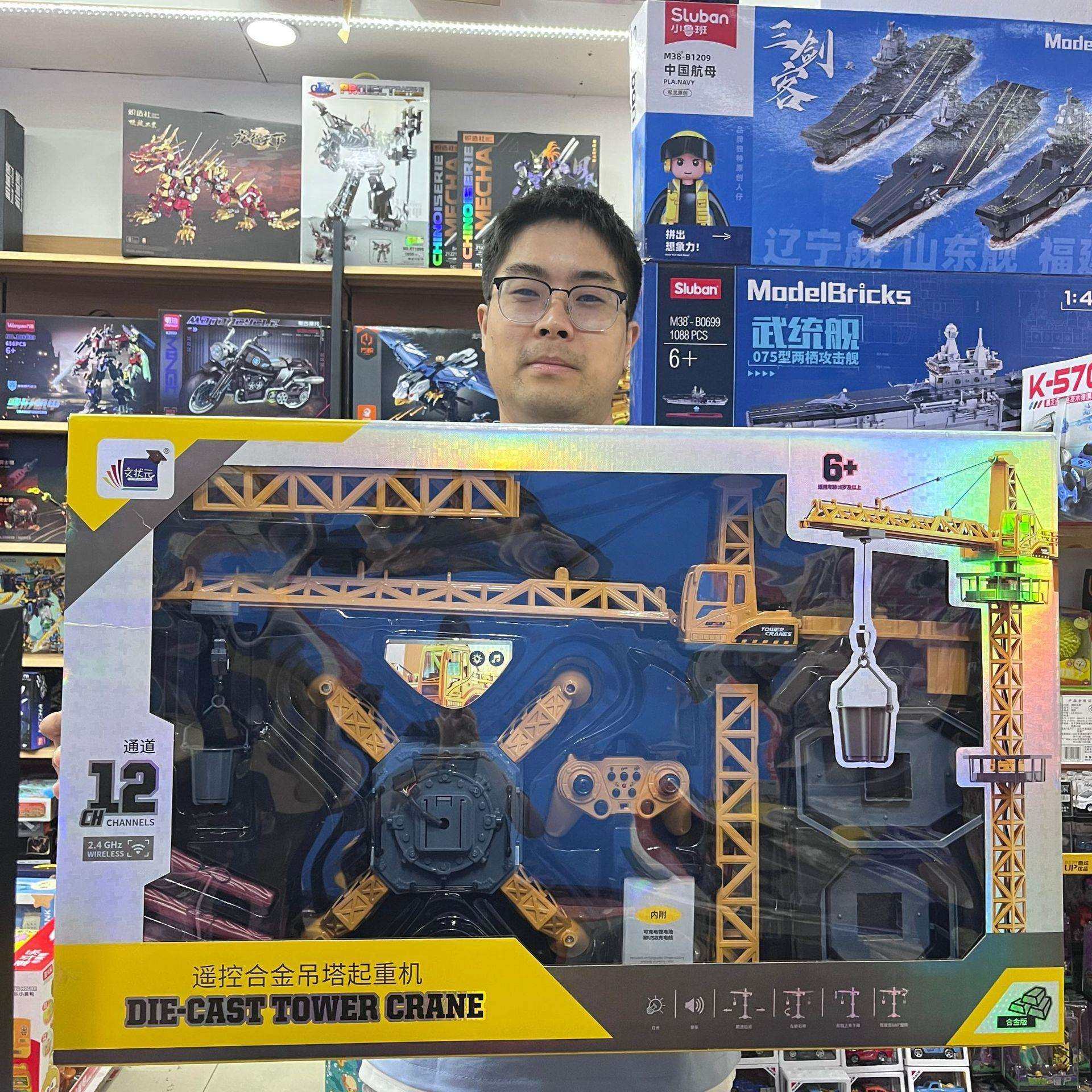 儿童遥控重工程车合金大型电动遥控起重机吊车吊塔推土挖掘机玩具