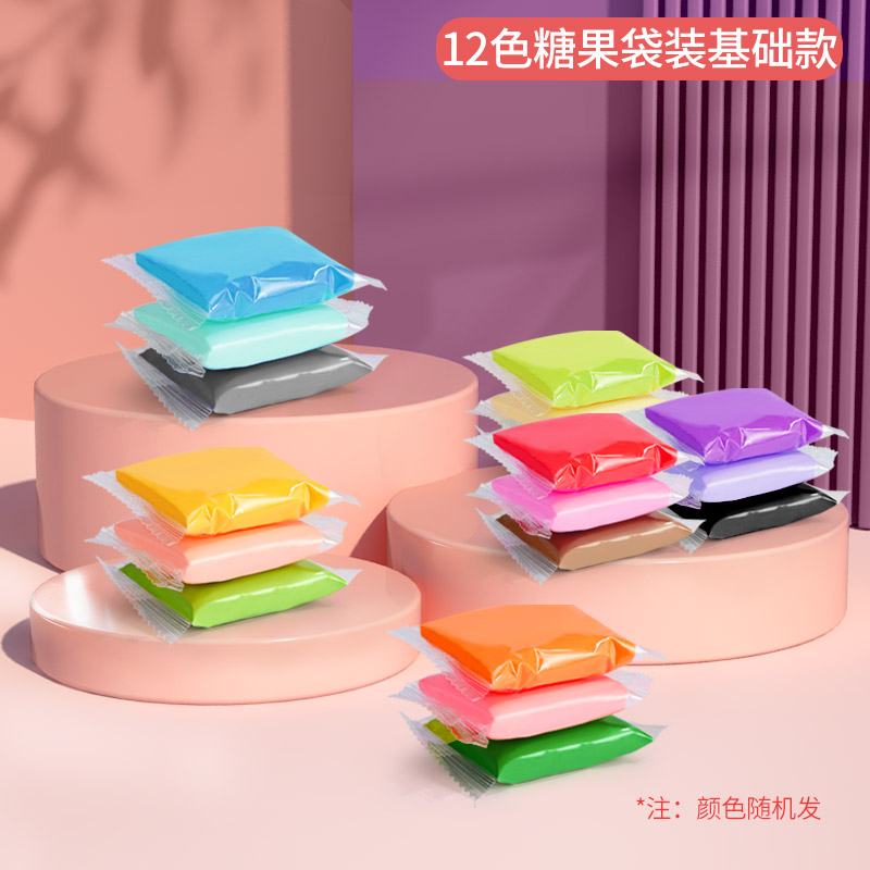 ճ24ɫֹͯȫ޶̫ղƤ׶԰diy 3ɫ桾Լ6g2.9Ԫ